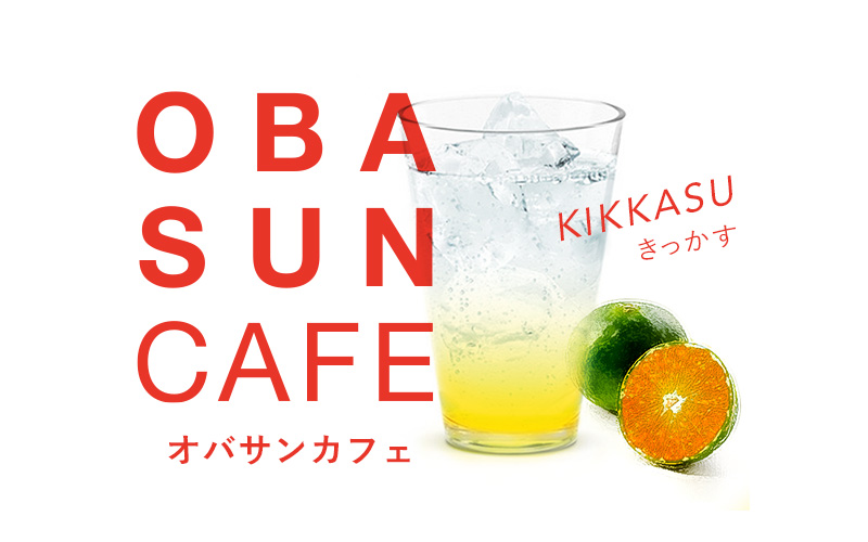 OBASUNCAFE